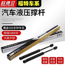 適用于福特翼虎銳界後窗擋風玻璃裝飾條後尾門車身裝飾板車窗亮條 歷史價格詳細信息