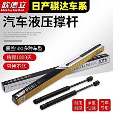 適用于日產尼桑15 16 17 18 19款樓蘭前杠下格柵通風網中網下 歷史價格詳細信息