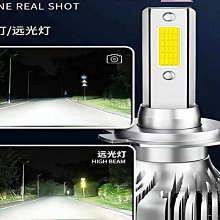 汽車led大燈泡h7遠近光h4一體h11激光9005超亮9012v改裝h3~力馳車品~ 歷史價格詳細信息