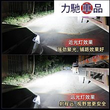 汽車LED大燈燈泡超亮強光H7H4H1遠近一體前車燈透鏡激光霧~力馳車品~ 歷史價格詳細信息