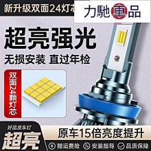 汽車led大燈HS5X 6000K白光改裝LED汽車燈34901-HR3-A21燈泡-雅緻家居 歷史價格詳細信息