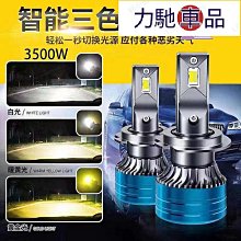 大拇指LED燈泡12W-燈泡色-4入  【大潤發】 歷史價格詳細信息