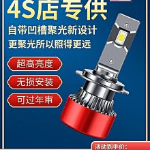 汽車led大燈HS5X 6000K白光改裝LED汽車燈34901-HR3-A21燈泡-雅緻家居 歷史價格詳細信息