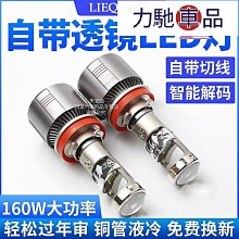 LED鏡前燈帶充電化妝梳妝臺燈補光鏡子廁所浴室衛生間洗漱免打孔 全館新品85摺 YTL 歷史價格詳細信息