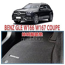 賓士GLE EQC EQB GLA GLS GLB新A級B級C級E級方向盤按鍵貼裝飾貼 歷史價格詳細信息