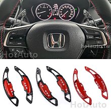 十代換檔加長撥片16-21款方向盤鋁合金汽車專用改裝內飾 歷史價格詳細信息