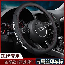 【十選九精品館】Hyundri現代汽車遮陽傘ioniq、elantra汽車遮陽簾、車用遮陽starex前擋遮陽傘venue汽車遮陽簾*急 歷史價格詳細信息