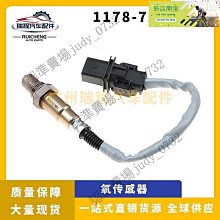 適用於氧傳感器18213-61p10 18213-58m20 18213-84e20 歷史價格詳細信息