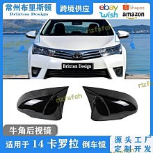 適 於豐12-17年款七代凱美瑞扶手箱後排空調出風口桃木飾板面板 歷史價格詳細信息