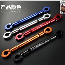 現貨 摩托車橫桿支架鋁合金多功能擴展改裝鏡座踏板加強平衡桿批簡約 歷史價格詳細信息