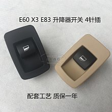 車達人#適用寶馬BMW 迷你MINI后車燈亮框Cooper電鍍框R56尾燈亮條R57 R58 R59 歷史價格詳細信息