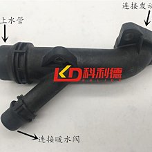 車達人#適用寶馬BMW 迷你MINI后車燈亮框Cooper電鍍框R56尾燈亮條R57 R58 R59 歷史價格詳細信息