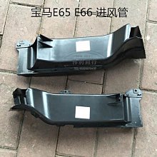 BMW E65 E66 M54 N62 2001- 六角橡皮 傳動軸橡皮 2718301 26117542238 歷史價格詳細信息