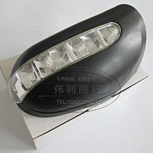 車達人#適用賓士BENZ W169 A180 A200 W245倒車鏡燈B180后視鏡燈轉向燈B200 歷史價格詳細信息