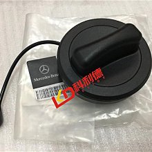 汽車配件#適用賓士BENZ C180 C200 S320油箱蓋馬達B200 GLC350 E300 A180閉鎖器 歷史價格詳細信息