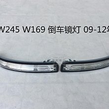 BENZ W245 2005- 傳動軸總成 左邊 (駕駛邊.短的) 全車系 外半軸 內半軸 防塵套 1693705572 歷史價格詳細信息