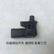 汽車配件#適用寶馬BMW X1后備箱X3尾蓋X4行李箱X5開關X6按鍵X7按鈕530 740 325 歷史價格詳細信息