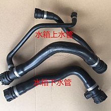 BMW E65 E66 7系列 引擎蓋撐桿 引擎蓋頂桿 前蓋頂桿 前蓋撐桿 前撐桿 前頂桿 油壓 舉桿 歡迎詢問 歷史價格詳細信息