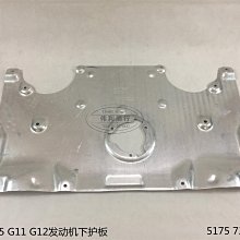 汽車配件#適用寶馬BMW 525 530發動機上蓋板BMW飾蓋X3點火線圈X4蓋板420飾板428 歷史價格詳細信息