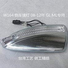 BENZ W164 2010 原廠大螢幕倒車攝影故障，更換台製CVBS倒車攝影  W212 賓士 05-15 C CL E GLK ML S 級#弘群汽車音響 歷史價格詳細信息