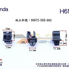SNB冷壓接線裸端子U型Y形焊口0.5-6平方SNB1.25/3.5/5.5鍍錫純銅 歷史價格詳細信息