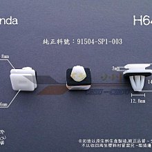 HONDA本田 紀州梅風味仙貝 67g【Donki日本唐吉訶德】 歷史價格詳細信息