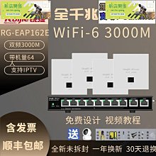現貨.銳捷 RG-S6220-48XS4QXS 48口萬兆SFP+4口40G核心企業網絡交換機 歷史價格詳細信息