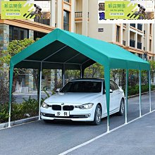 移動遮陽棚  別墅庭院鋁合金 l y m型車棚 歷史價格詳細信息