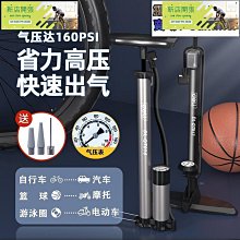 【得力光電】高亮全彩LED字幕機 車用字幕機 夜市LED招牌 餐車LED招牌 手機WIFI無線傳輸 P5_19*99 歷史價格詳細信息