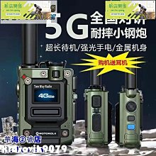 臺灣對中國遠距對講、台北對高雄全國通、台北對北京無距離、東南亞對 臺灣無國界、即時對講系統。 拍場價格包括(一對)2支 歷史價格詳細信息