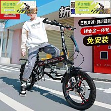 鳳凰兒童自行車6-15歲中大童男女孩鎂合金軟尾學生減震山地腳踏車 歷史價格詳細信息