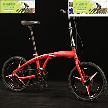 【現貨】??成人折疊自行車　通勤車　變速單車　腳踏車　小中大學生單車　20寸22寸男女成人便攜摺疊自行車 歷史價格詳細信息