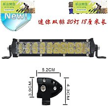 長條燈led超亮倉庫工礦燈防眩目燈工廠車間照明燈工業廠房專用燈 歷史價格詳細信息