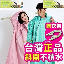 奧德蒙 Outperform 去去雨水走斜開雙拉鍊兩件式 黑紅 兩件式雨衣 斜開拉鍊 雙拉鍊 兩件式雨衣 雨衣《淘帽屋》 歷史價格詳細信息