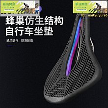 【現貨】 通風坐墊 汽車坐墊 通風座椅 通風椅墊 涼風坐墊 冷氣座墊 汽車座墊風扇 制冷座椅墊夏天冷風透氣熱涼墊z6239 歷史價格詳細信息