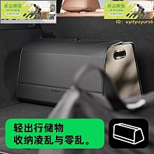 車載行李箱儲物箱 車后備尾箱收納盒神器折疊 汽車后背整理收納-kby科貝 歷史價格詳細信息