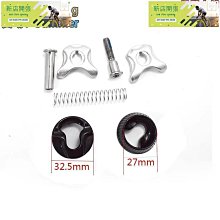 碳纖維 頭管碗組上蓋 輕量化 前叉1-1/8"適用 尺寸32mm 附螺絲 花小錢 做最有感的升級 歷史價格詳細信息