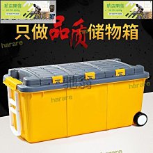 【現貨】『A12』嘻a汽車後備箱儲物箱車載收納整理箱車用尾箱拉桿滾輪置物箱車內 價格比較,價格查詢,歷史價格詳細信息