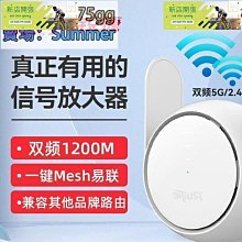 WiFi信號放大器增強型無線擴展器中繼器信號增強器路由器家用穿墻 歷史價格詳細信息