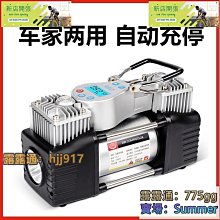 現貨 12V 車用音響 多功能 遙控 MP3音響 免持通話MP3播放器 USB SD插卡 收音機 歷史價格詳細信息