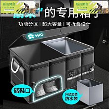 蔚來es6 ec6 et5車標機蓋標 后尾門標車標中文字標品牌標原廠 歷史價格詳細信息