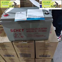 儲能 鉛酸換鋰電12v 24v 100ah 150ah 200ah磷酸鐵 歷史價格詳細信息