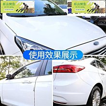 現貨  汽車鍍膜劑 汽車漆面保養噴劑蠟 去污上光打蠟劑 洗車水蠟汽車鍍膜防塵防水 納米水晶正品車蠟 300ML大容量 歷史價格詳細信息