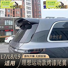適用理想LLL車門儲物盒墊門槽墊收納盒矽膠汽車用品神器配件-正正精品 歷史價格詳細信息