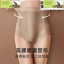 新款高翹臀美體排扣豐臀收腹美臀塑臀束身收腹提臀收 歷史價格詳細信息