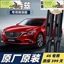 【現貨】雨刷 汽車寶貝 BOSCH新亞熱帶專用V3雨刷(單入)22吋 汽車專用雨刷 擋風 車用 興雲網購 歷史價格詳細信息