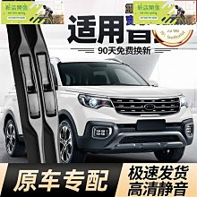 現貨 適用2019-2022新款吉姆尼jimny越野改裝車頂長條燈射燈支架配件 歷史價格詳細信息