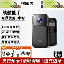 SJCAM速影4K高清運動相機SJ8雙屏觸摸摩託記錄儀隨身DV戶外攝像機 歷史價格詳細信息