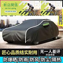 現貨 汽車專用遮陽前擋遮光板適用寶馬X1 X2 X3 X4 X5 X6防曬雙層隔熱 歷史價格詳細信息