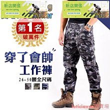 【穿了會帥．兩用工作褲】三件再折50 收納最強 超大彈力 耐磨 縮口直筒 兩用工作褲 #ff #7350 #rr 歷史價格詳細信息